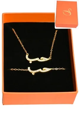 Coffret amour en arabe parure bijoux collection hervé aliex Or