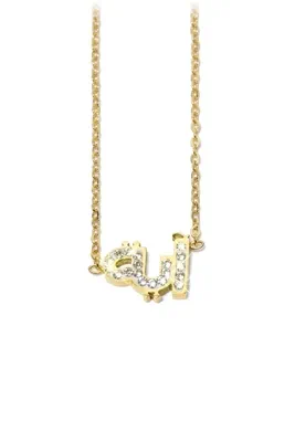 Pendentif prénom Aya en arabe Or C84D7B 